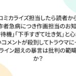 レス1番のリンク先のサムネイル画像