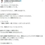 レス1番の画像1