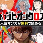 レス1番のリンク先のサムネイル画像