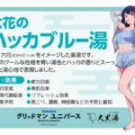レス18番の画像2