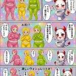 レス15番の画像2