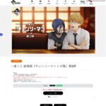 レス11番の画像1