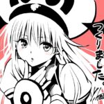 レス5番の画像1