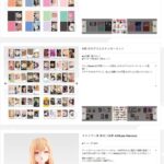 レス14番の画像4
