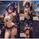 レス11番の画像2