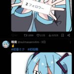 レス1番の画像1