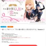 レス14番の画像1
