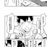 レス1番の画像6
