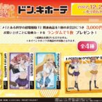 レス40番の画像4