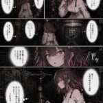 レス32番の画像2