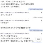 レス1番の画像1