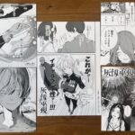 レス1番の画像2