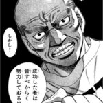 レス5番の画像1