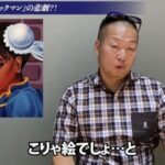レス8番の画像3