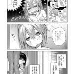 レス17番の画像3