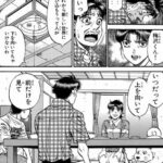 レス25番の画像1