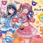 レス28番の画像1