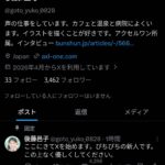 レス1番の画像1