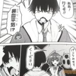 レス6番の画像2