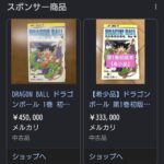 レス83番の画像1