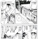 レス1番の画像2