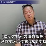 レス8番の画像5