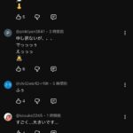 レス1番の画像2