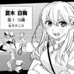 レス54番の画像1