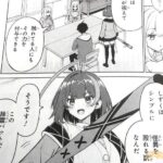 レス7番の画像1
