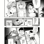 レス1番の画像5