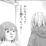 レス3番の画像1