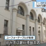 レス1番のリンク先のサムネイル画像