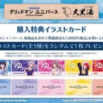 レス26番の画像3