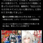 レス1番の画像2