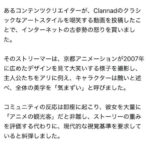 レス2番の画像1