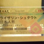 レス14番の画像10