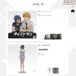 レス11番の画像2