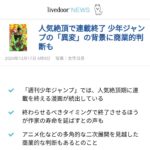 レス18番の画像1