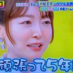 レス1番の画像4
