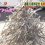 レス35番の画像1