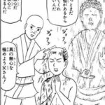 レス20番の画像1