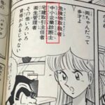 レス1番の画像3