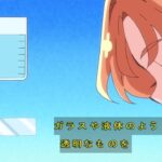 レス13番の画像3