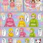 レス15番の画像1