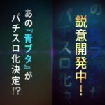 レス1番の画像3