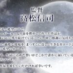 レス2番の画像4