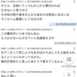 レス1番の画像6