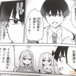 レス7番の画像2