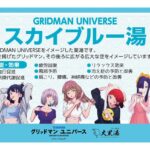 レス18番の画像1