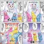 レス16番の画像2